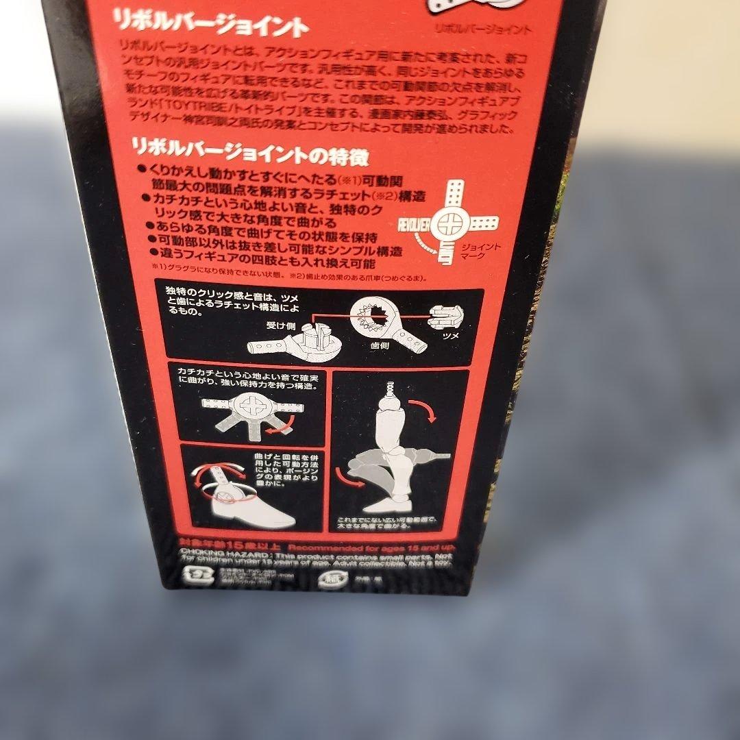 h434新品未開封☆リボルテックヤマグチ☆ハンター男剣士レウスシリーズ☆モンハン