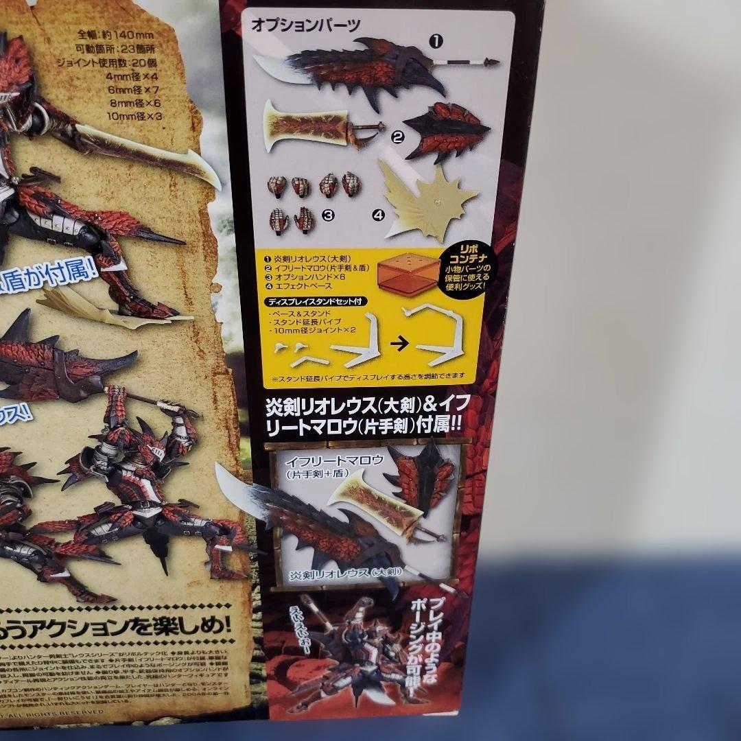 h434新品未開封☆リボルテックヤマグチ☆ハンター男剣士レウスシリーズ☆モンハン