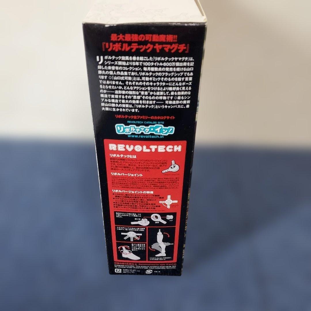 h434新品未開封☆リボルテックヤマグチ☆ハンター男剣士レウスシリーズ☆モンハン