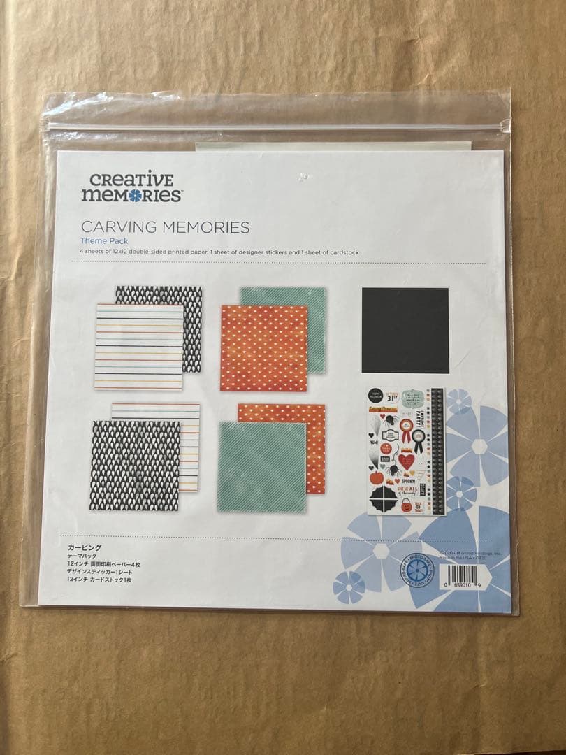 Creative Memories スクラップブッキングセット