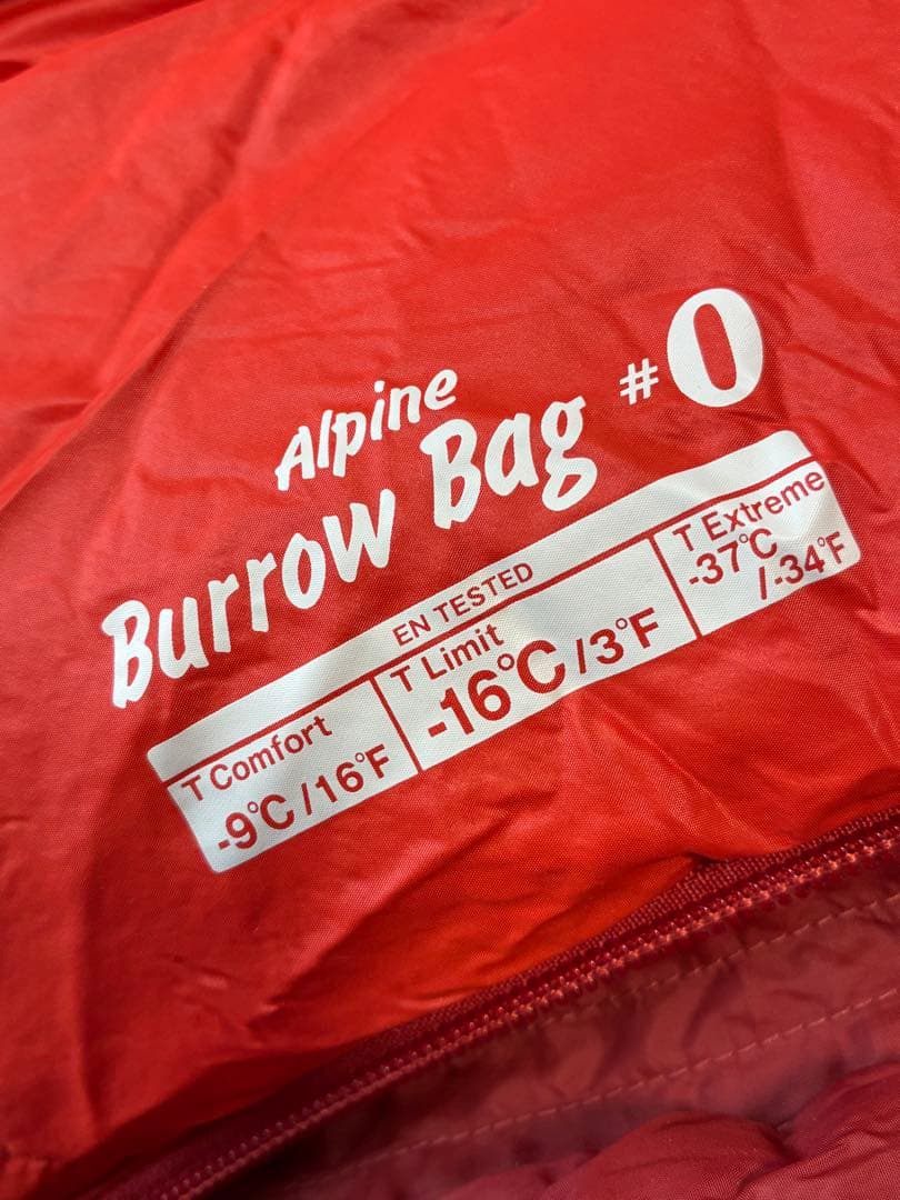 mont-bell Burrow Bag #0 寝袋 モンベル バロウバッグ