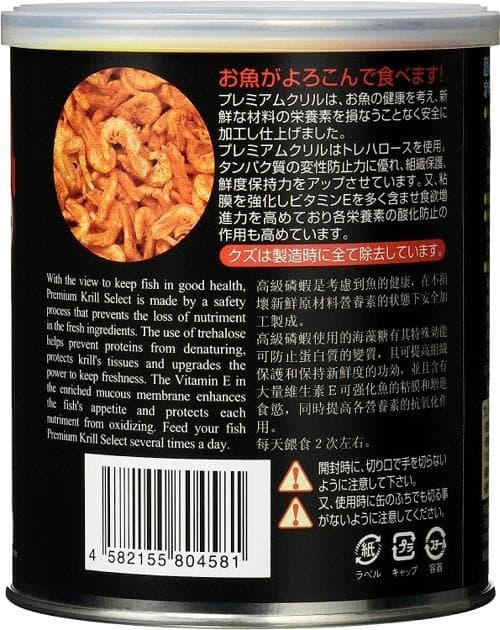 (有)ＪＵＮ業務用プレミアムクリル　300g　アルミパック入　５袋セット　クリル