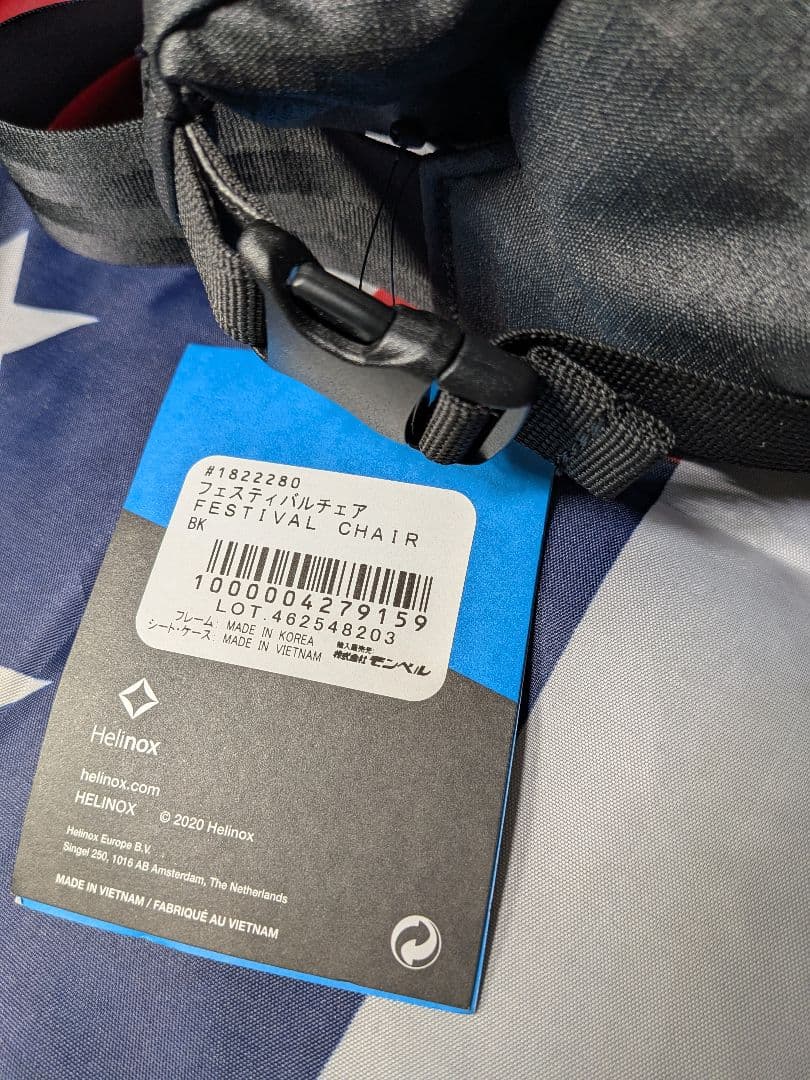 Helinox フェスティバルチェア 極美品 used