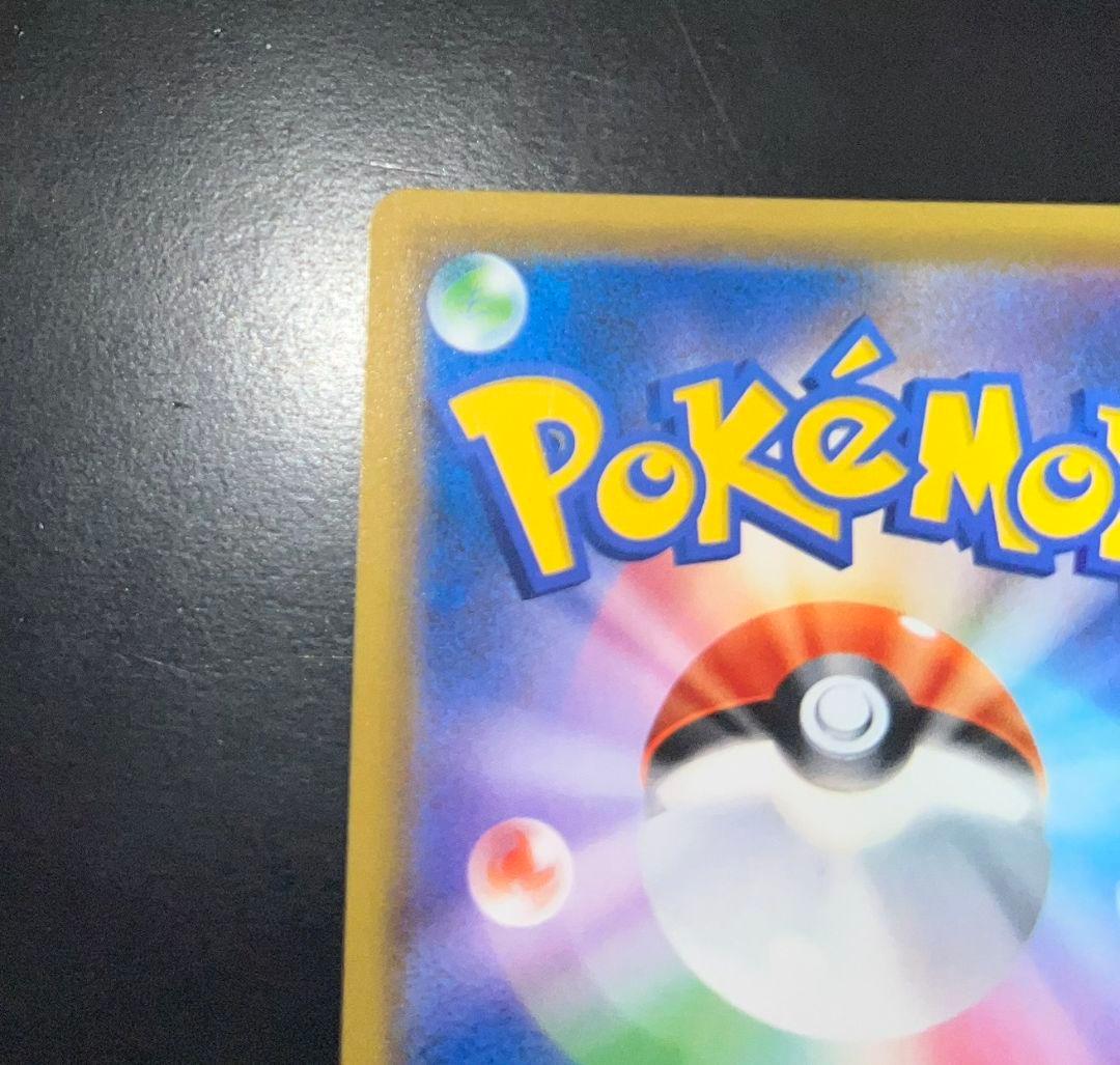 ゲンガー＆ミミッキュGX SR SA SM9 タッグボルト 103/095