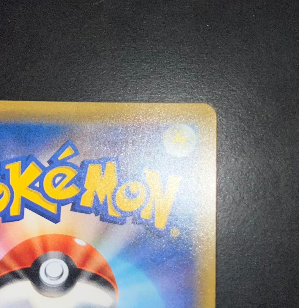 ゲンガー＆ミミッキュGX SR SA SM9 タッグボルト 103/095