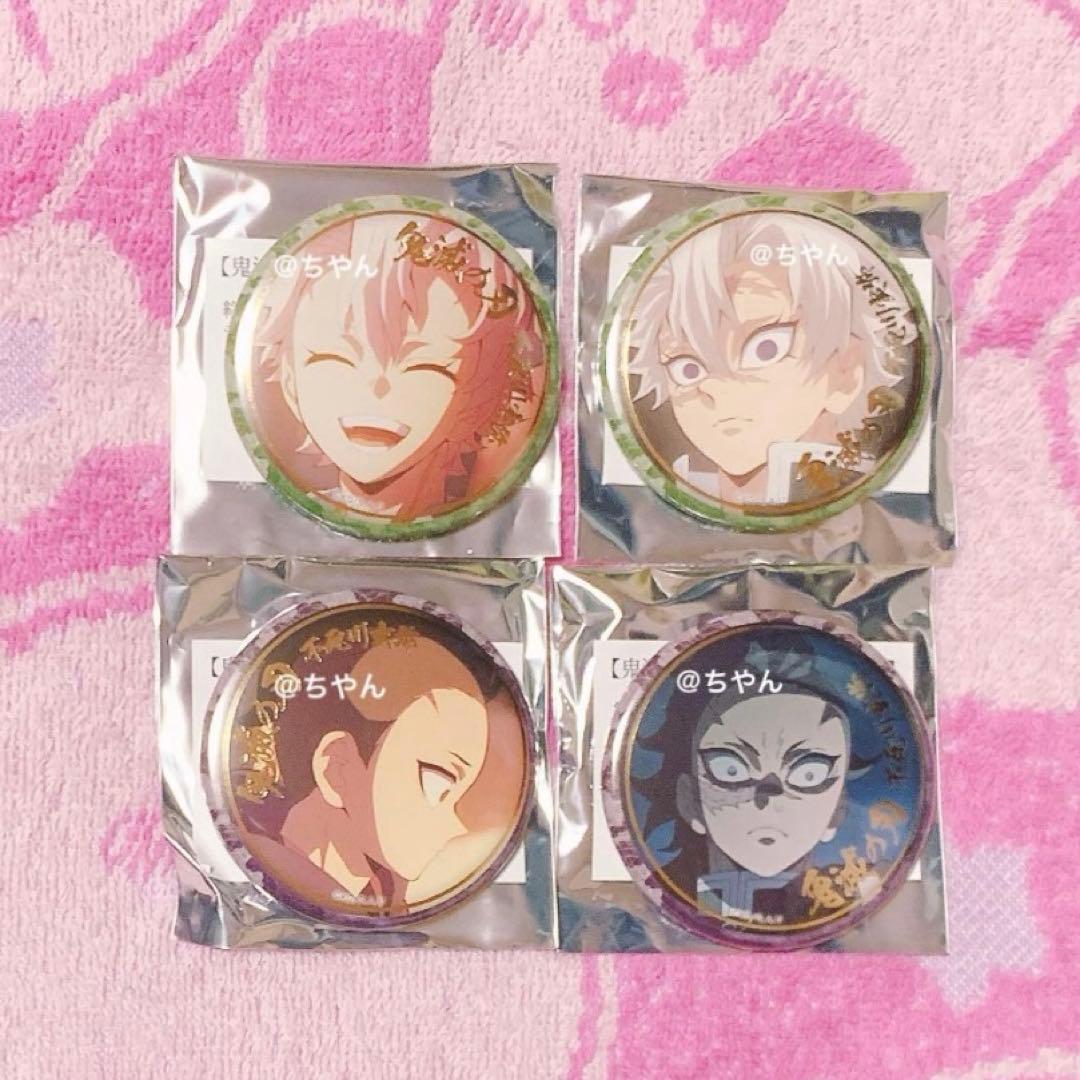 ⭐︎ ② 鬼滅の刃 刀鍛冶の里編 絵巻 終ノ巻 箔押し缶バッジB 不死川実弥 玄弥