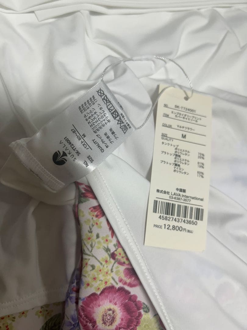 【新品タグ付き】【SUKALA】エンブロイダリープリントカバーキャミソール Ｍ