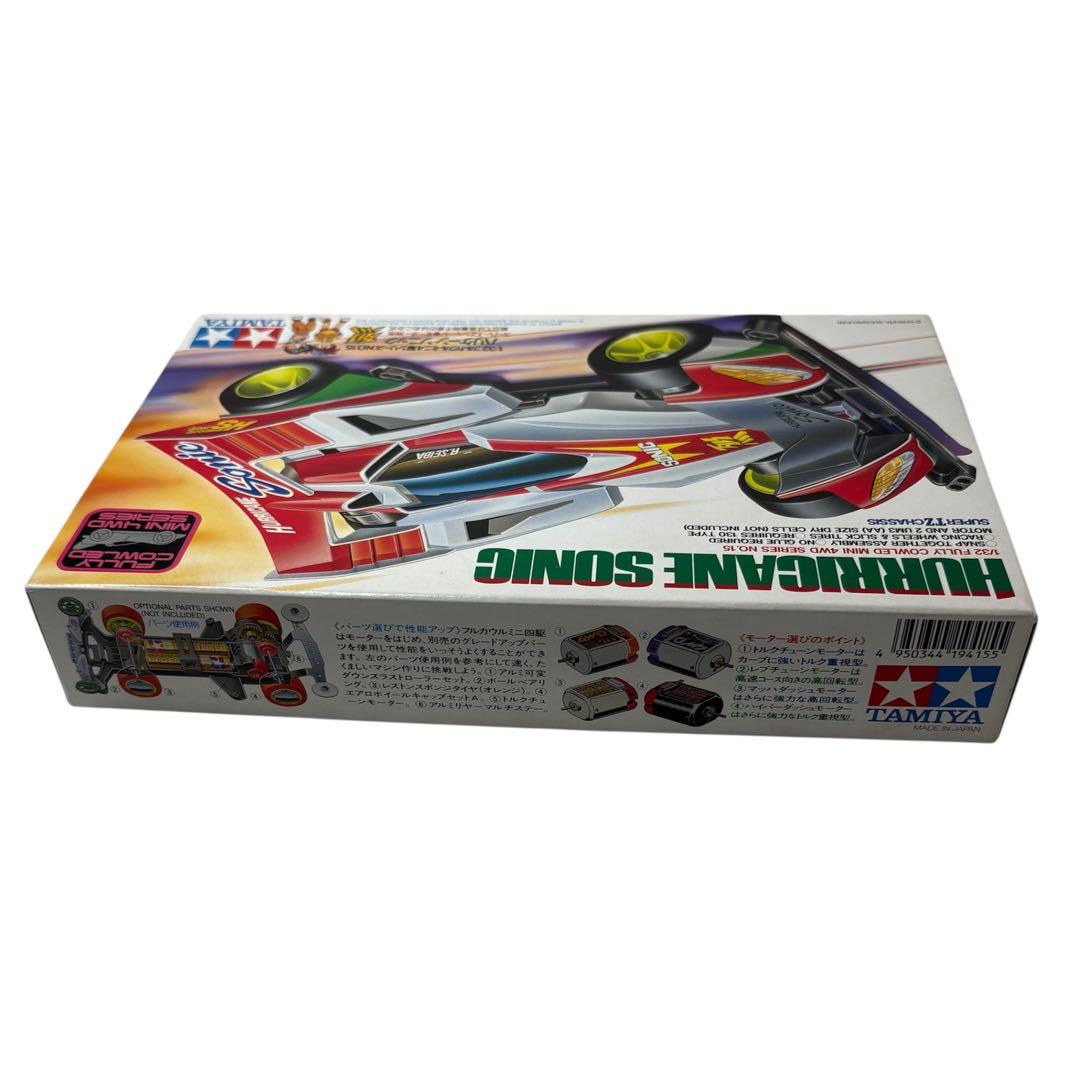 【未組立】【箱裏絵あり】TAMIYA ミニ四駆　ハリケーンソニック 当時物 レア