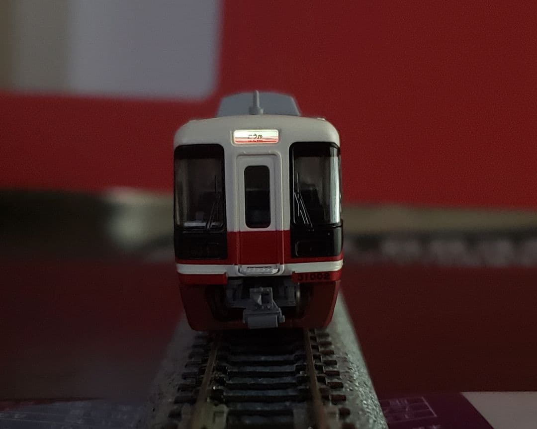 ★新品・未使用品★ポポンデッタ 6071 南海31000系 特急こうや4両セット