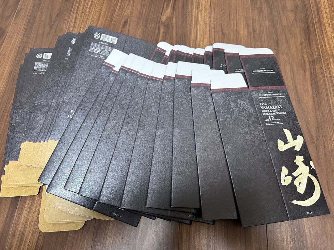 山崎12年 カートン空箱20枚
