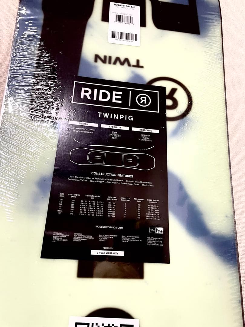新品・未使用　RIDE TWINPIG ツインピグ148 スノーボード