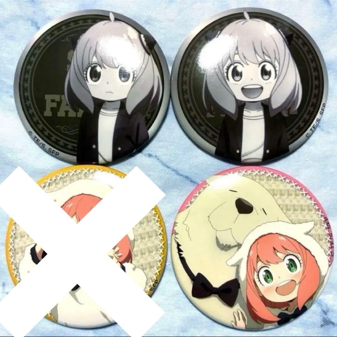 SPY×FAMILY　スパイファミリー　アーニャ　ボンド　パーカー　缶バッジ