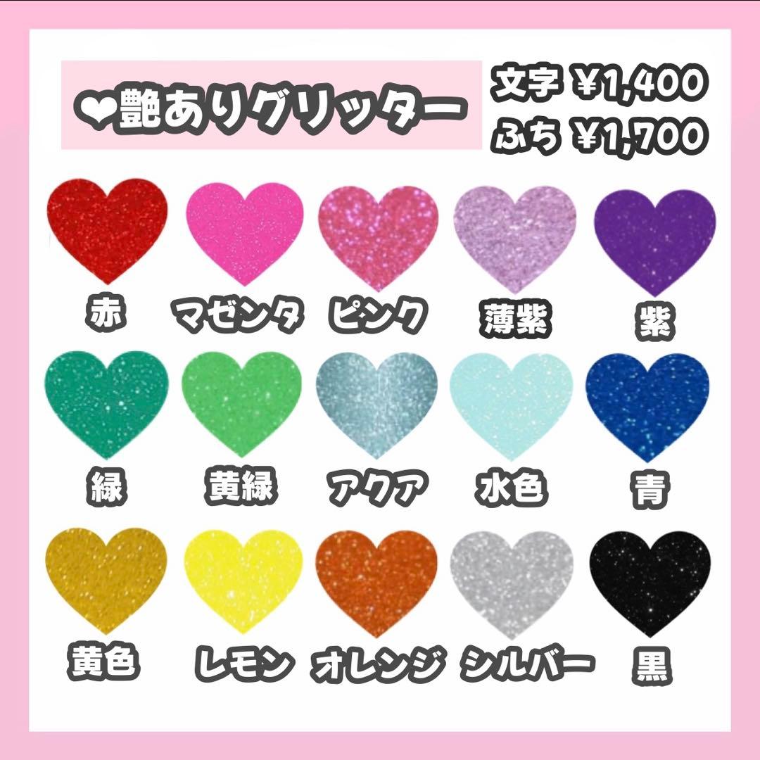 だちページ うちわ文字 オーダー うちわ屋さん 連結うちわ 文字パネル