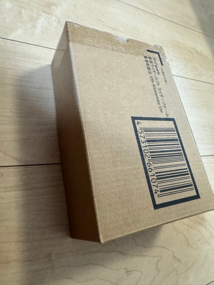 未開封　真骨彫製法 仮面ライダーカブト　ハイパーフォーム　ライダーフォーム