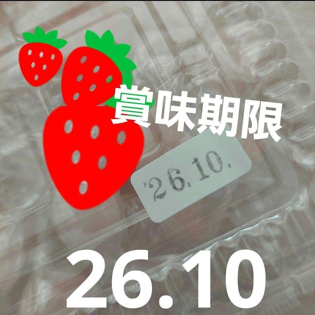 ご要望❤ムラマツ製菓❤ラ&カ&い&メ&シャ&コ&ぶ×７パック