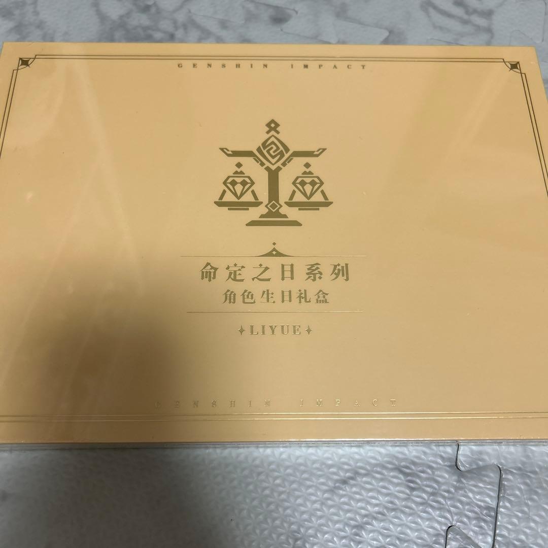 原神 鍾離 グッズ まとめ売り