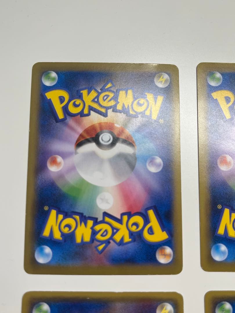 メガトウキョーのピカチュウ　098/XY-P、259/XY-P ローダー付き