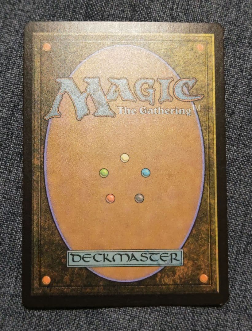 滅び マスターピース foil MPS マスターピース