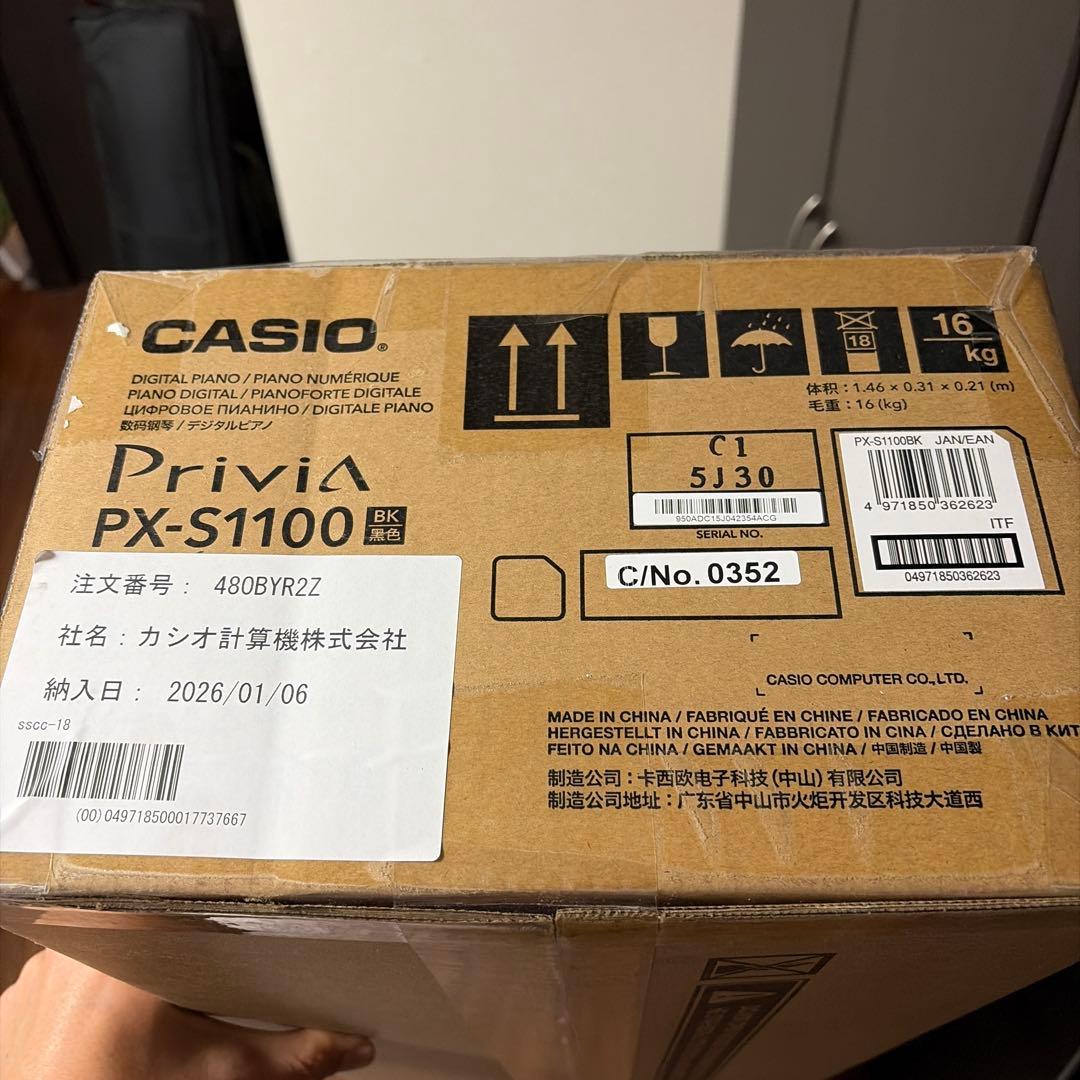 CASIO PX-S1100 ブラック