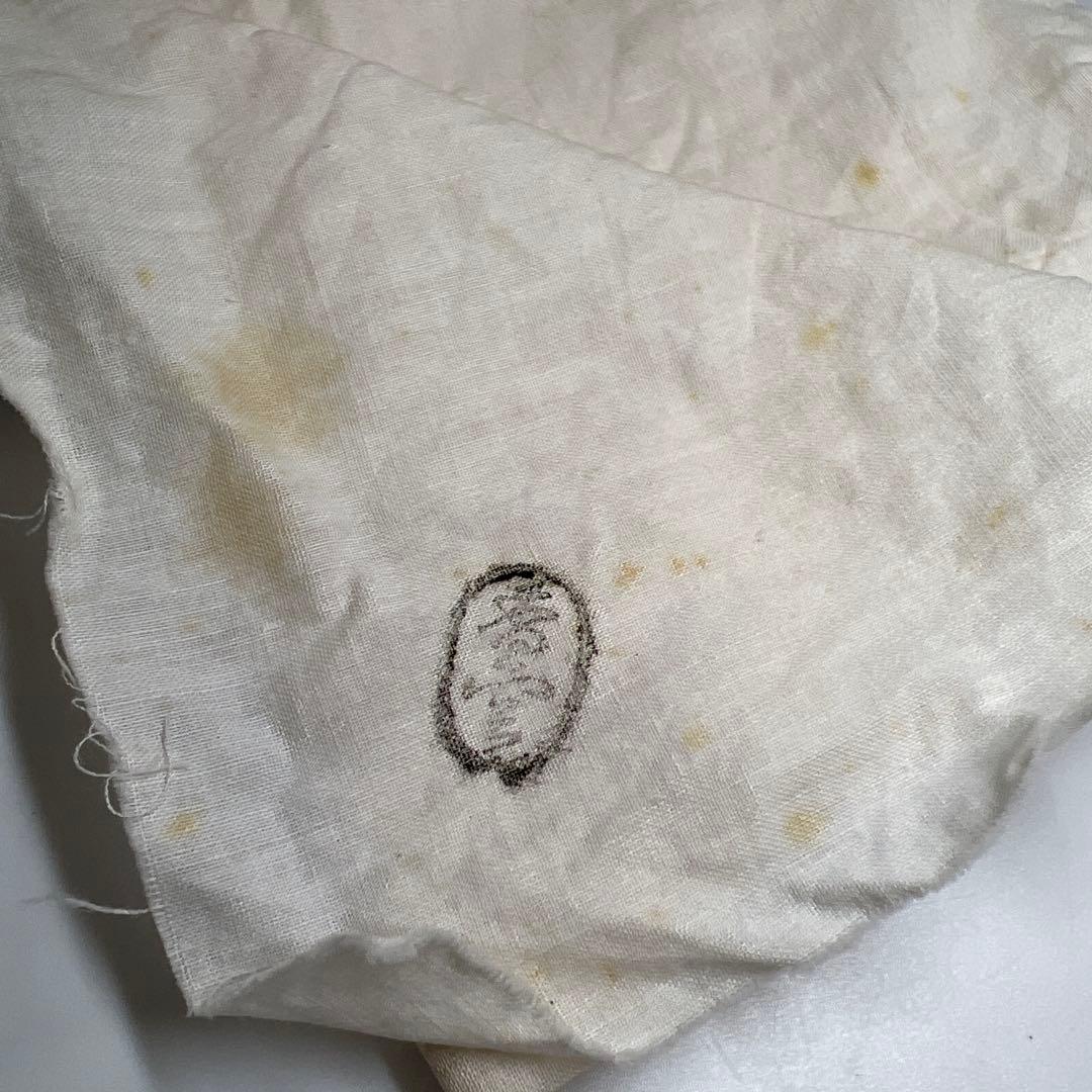 専用　名工　宮川香雲　仁清写菊絵茶碗　極〆箱　※箱底に銘　東Y8-0113☆2F