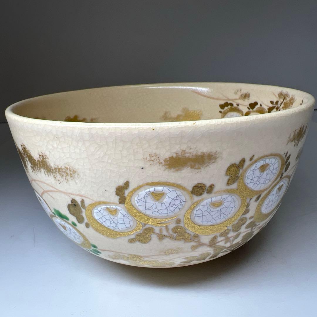 専用　名工　宮川香雲　仁清写菊絵茶碗　極〆箱　※箱底に銘　東Y8-0113☆2F