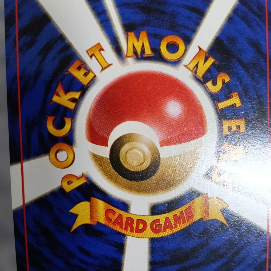 美品！カイリキー_「通信進化キャンペーン」 スペシャルROMO 第1世代 …