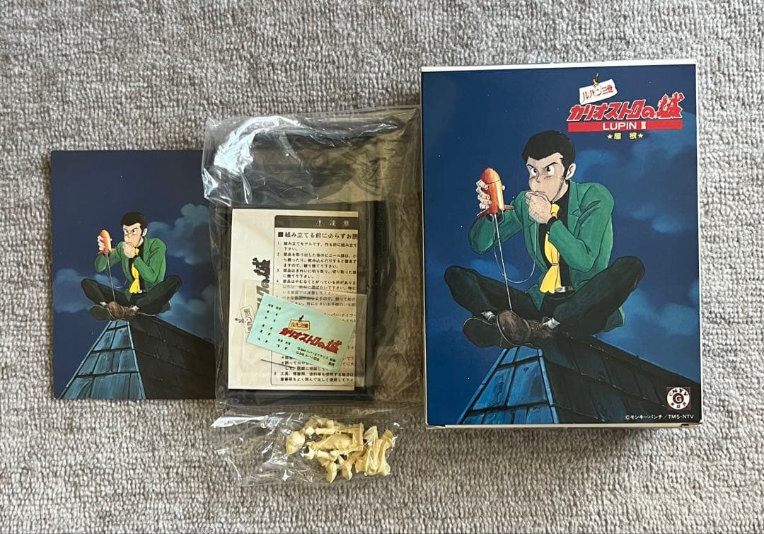 【絶版】ルパン三世 カリオストロの城プラモデル 未組み立品13点