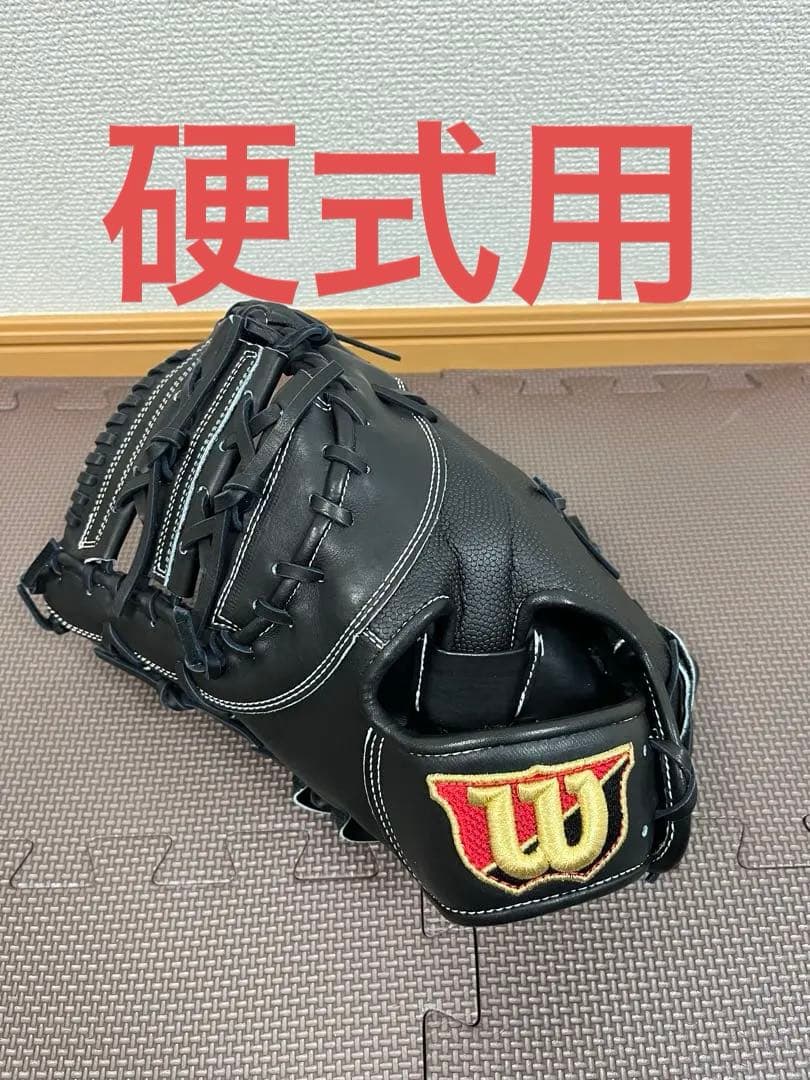 新品未使用　ウイルソン　Wilson 硬式　ファーストミット　左投げ