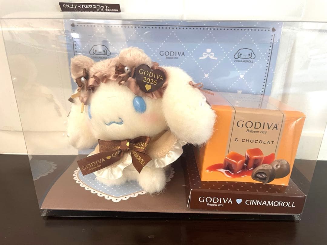 【新品未開封】ゴディバ サンリオ シナモロール クロミ マスコット セット