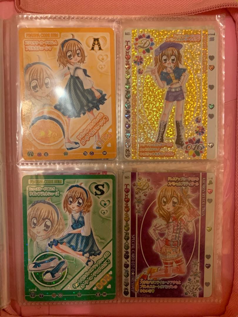 29枚セット　seri 10月2日まで取り置き