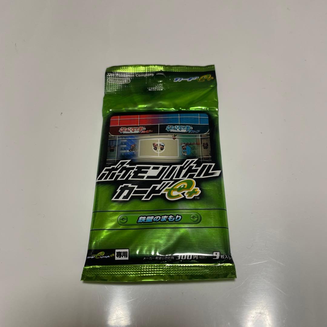 ポケモンバトルカードe＋ 鉄壁のまもり 新品未開封