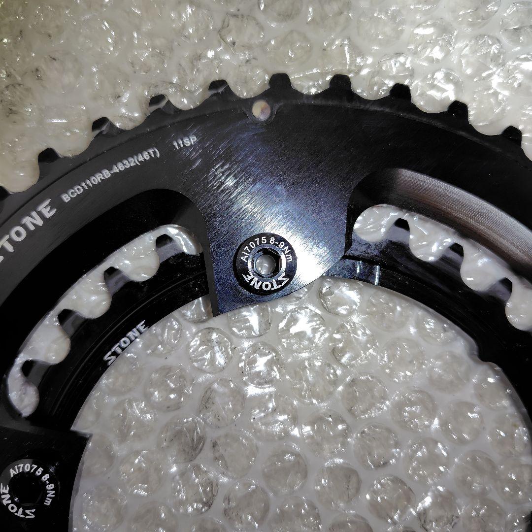 STONE BCD110RB-4632(46T) 11SP チェーンリング