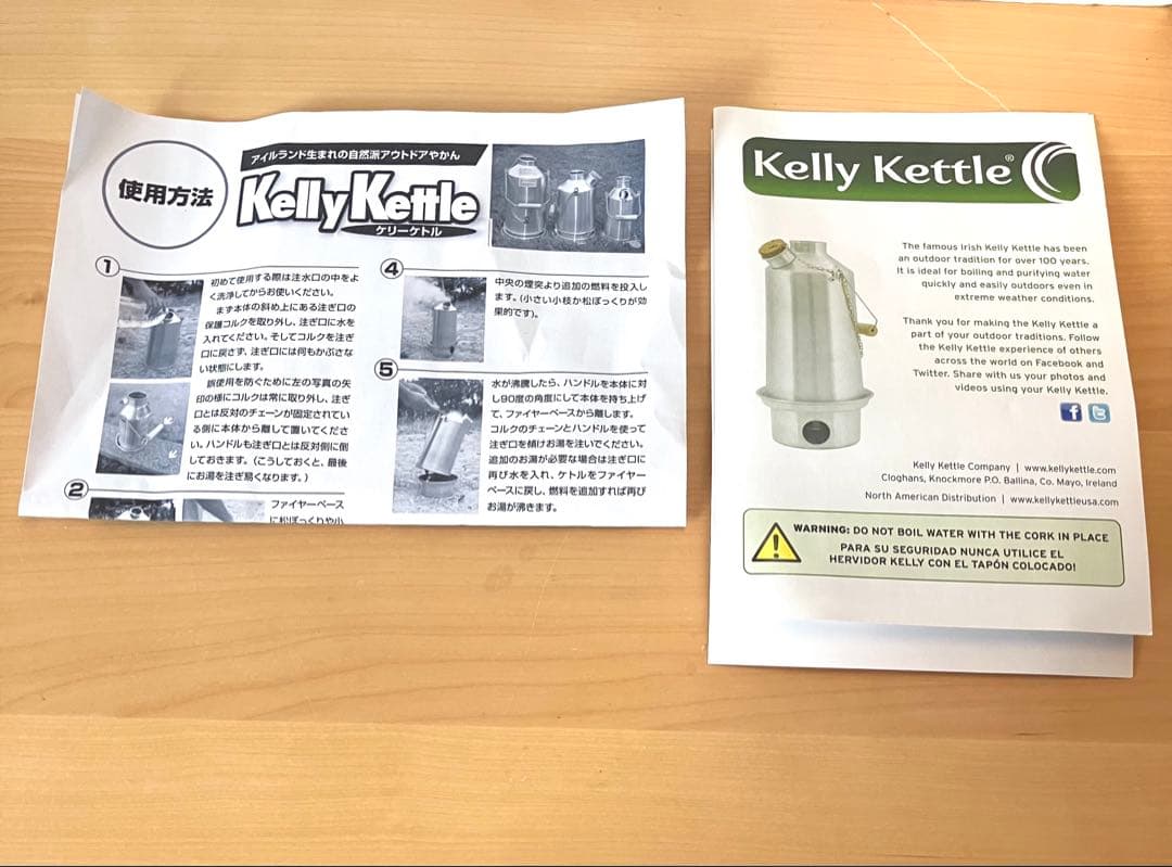 Kelly Kettle ケリーケトル　トレッカーケトル 0.5L