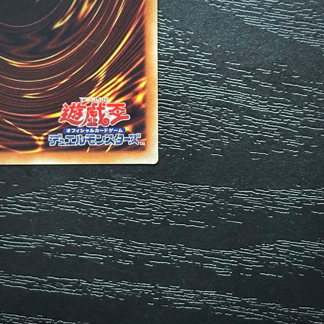 遊戯王 無限泡影 20th