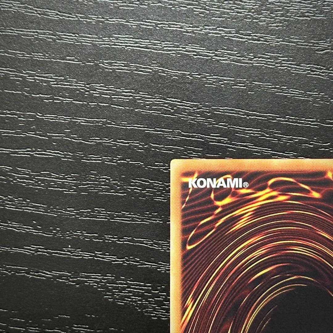 遊戯王 無限泡影 20th