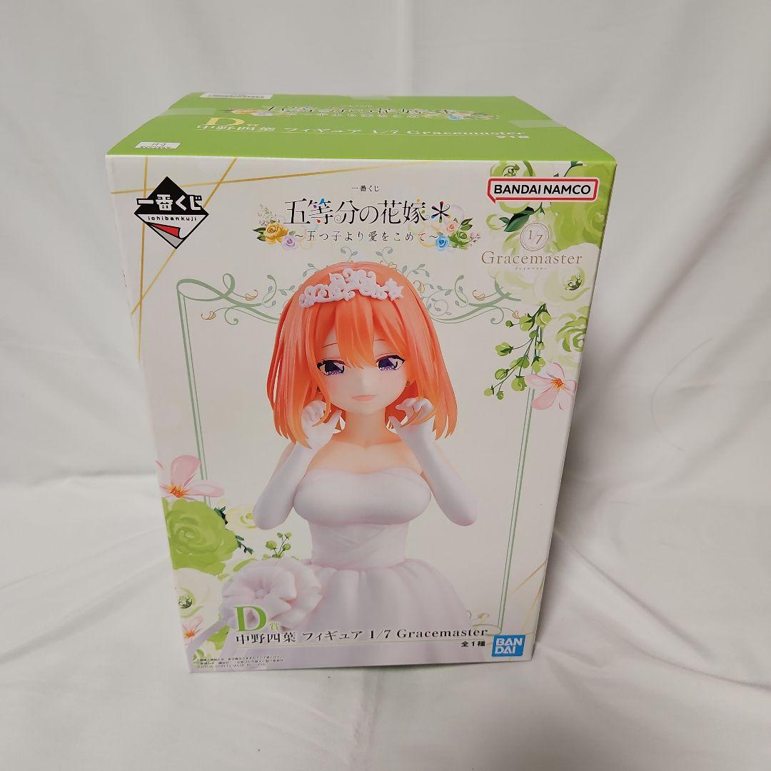 五等分の花嫁　Gracemaster 二乃　三玖　四葉　3体　アクスタ　2点