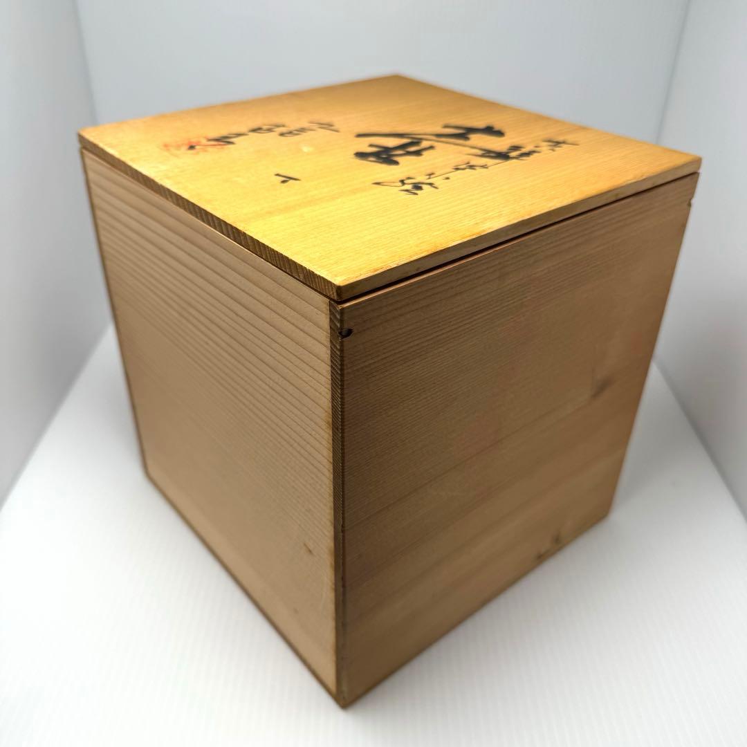 未使用 九谷焼 古青 壺 球形 丸型 円型 置物 伝統工芸