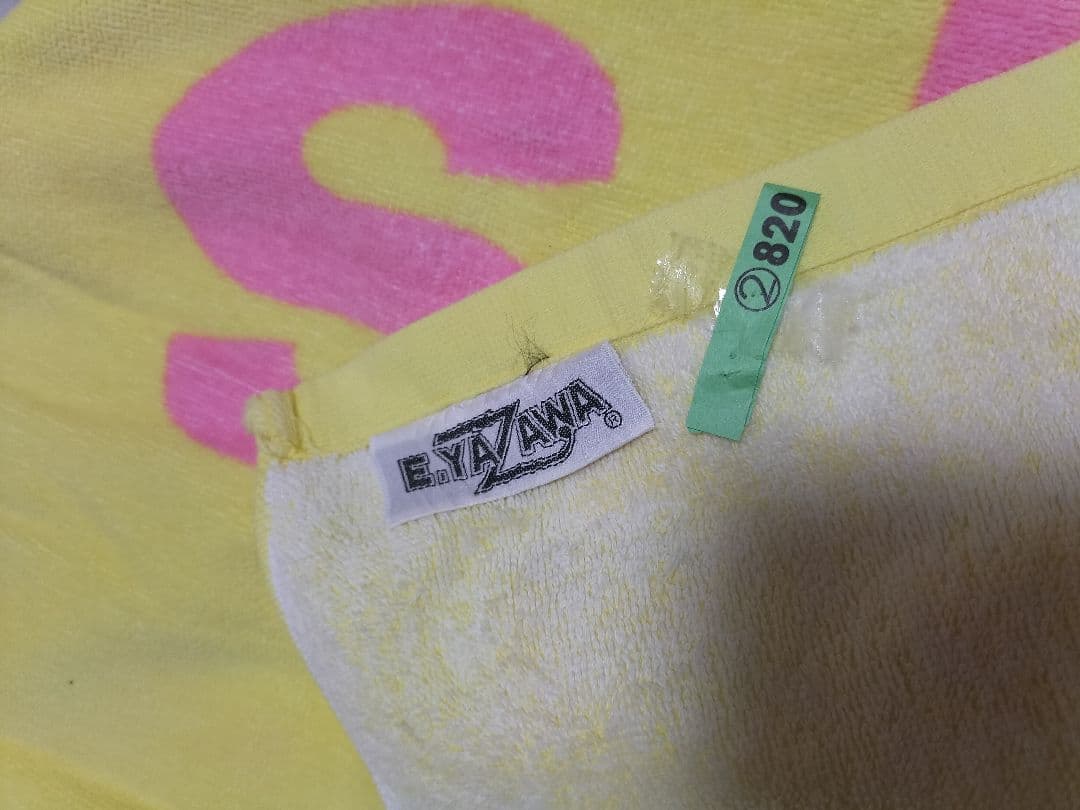 矢沢永吉 スペシャルビーチタオル It's Only イエロー/ピンク