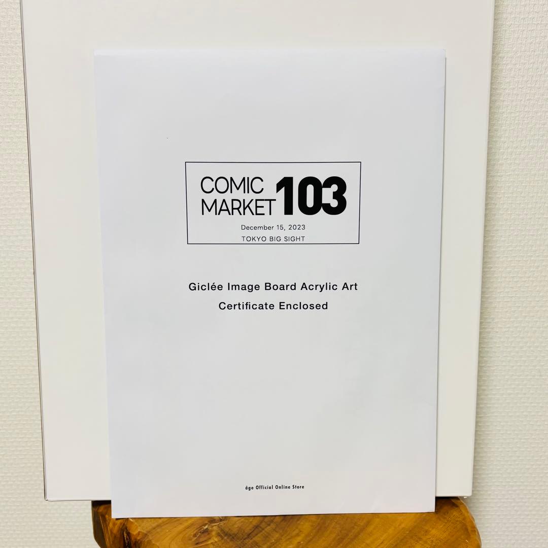 マブラヴ C103 篁唯依 緋焔白霊 ジークレー イメージボードアクリルアート