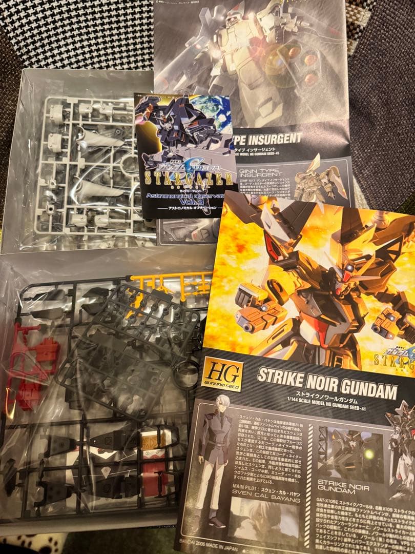 ガンプラまとめ売り4セット