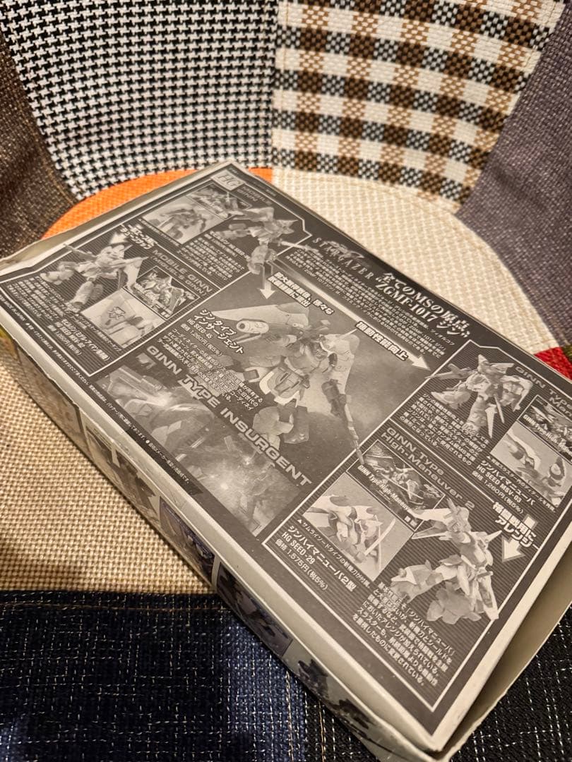 ガンプラまとめ売り4セット