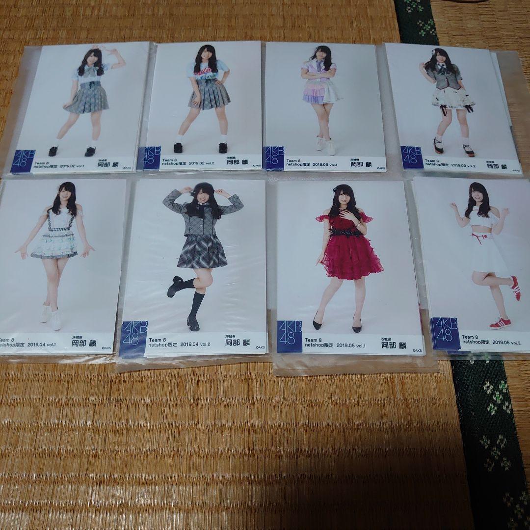 AKB48チーム8岡部麟公式生写真セット