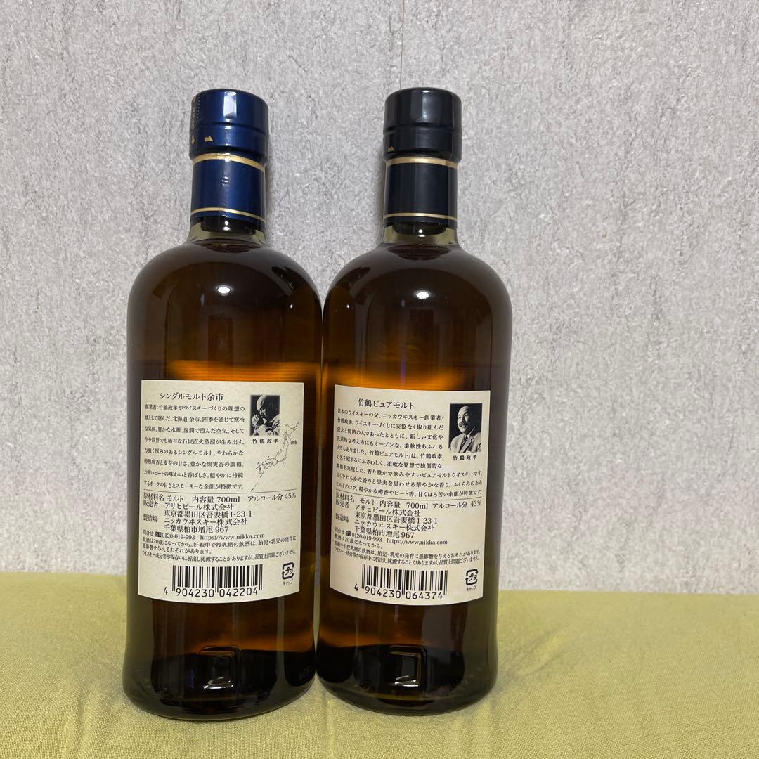 NIKKA シングルモルトウイスキー 余市 竹鶴 セット