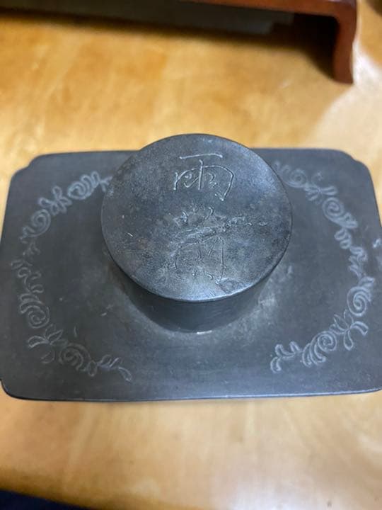 古錫 錫製 茶缶 茶入 唐物 清代