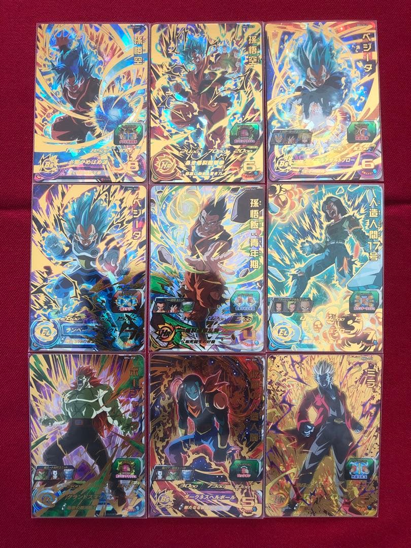 ドラゴンボールヒーローズ　BM4弾　SEC UR コンプ　12枚セット