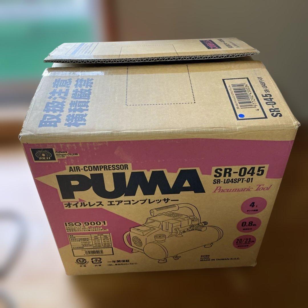 【動作確認済】PUMA SR-045 4L 藤原産業