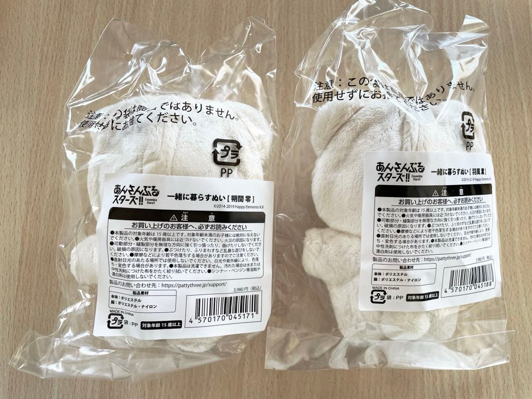 あんスタ いつぬい 零 薫