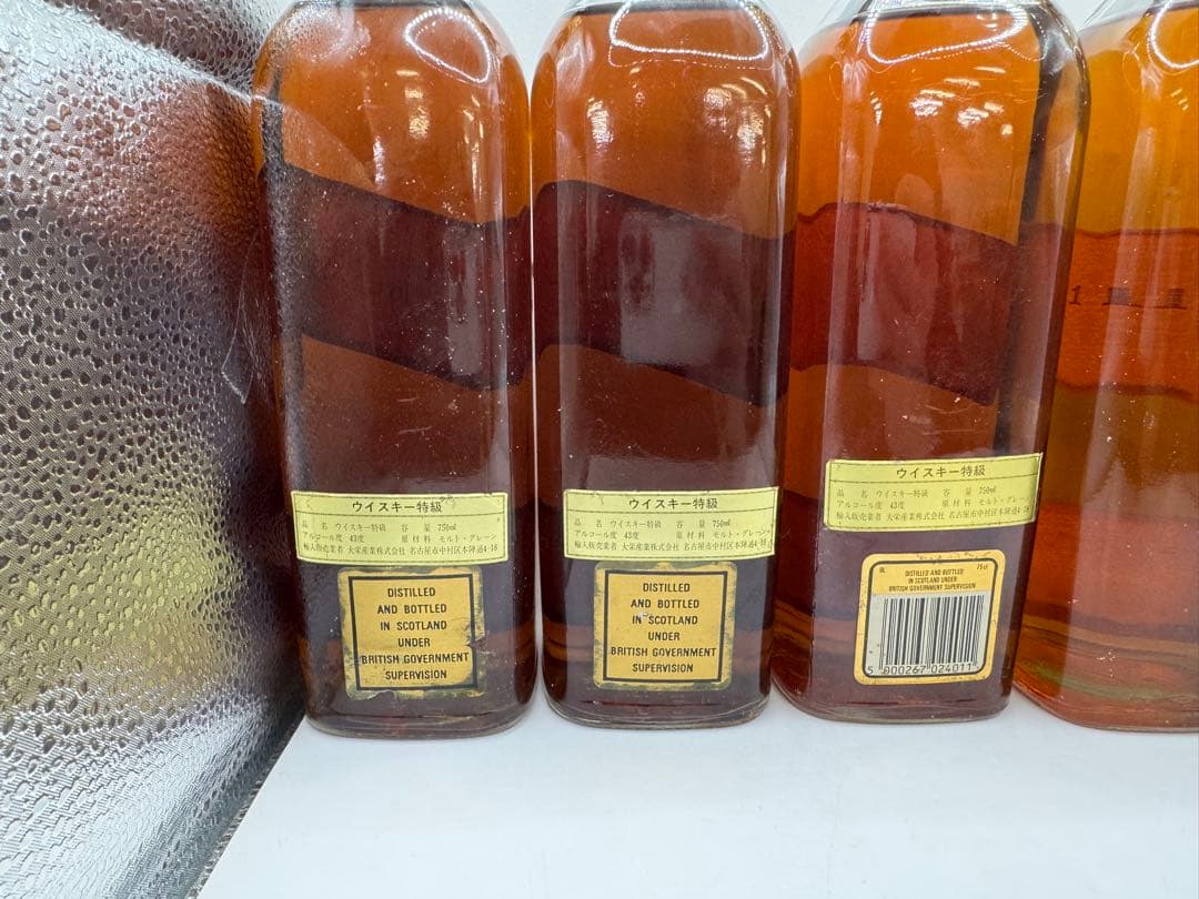 古酒　ジョニーウォーカー　ブラックラベル　ブルーラベル　金キャップ　5本セット