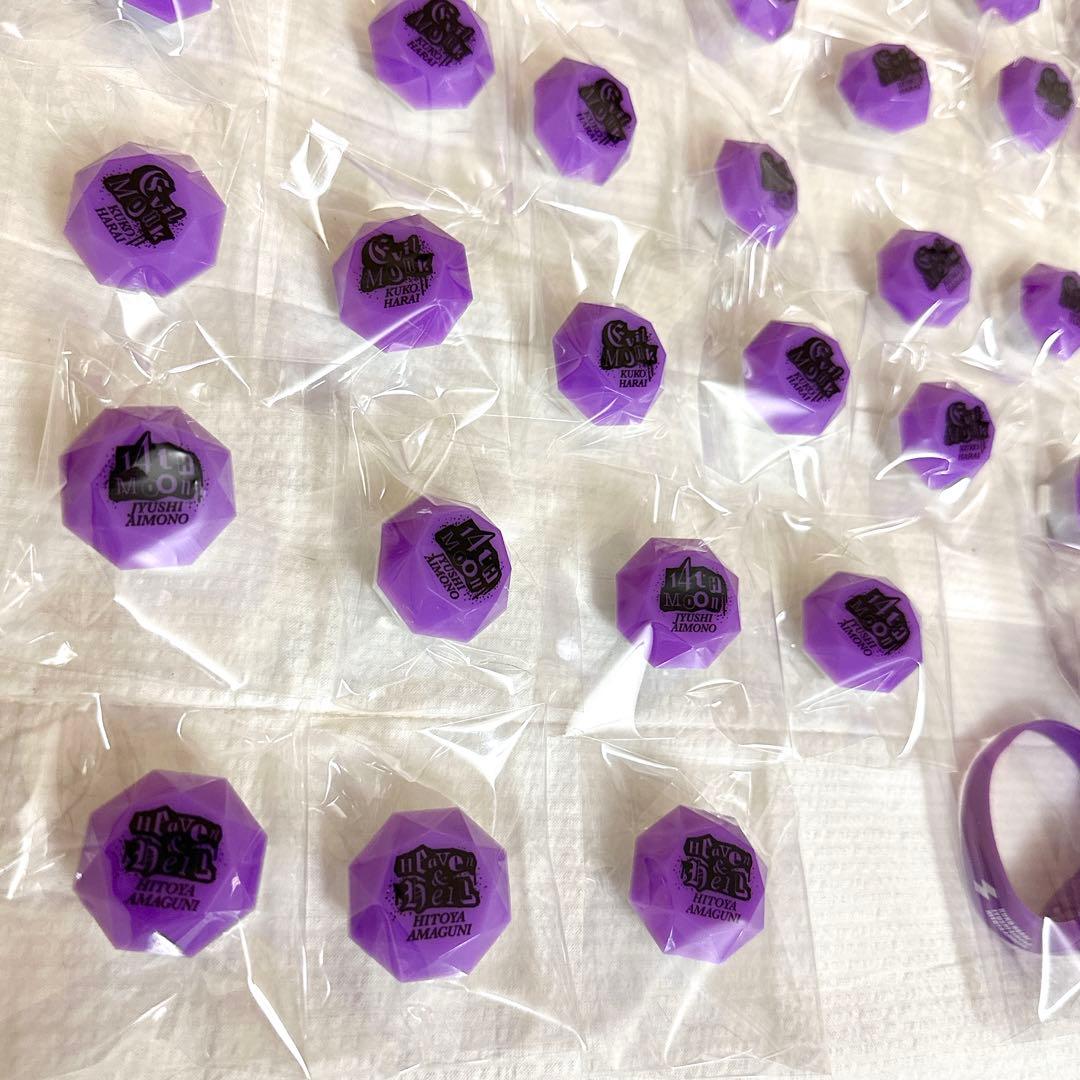 ヒプマイ リングライト 空却