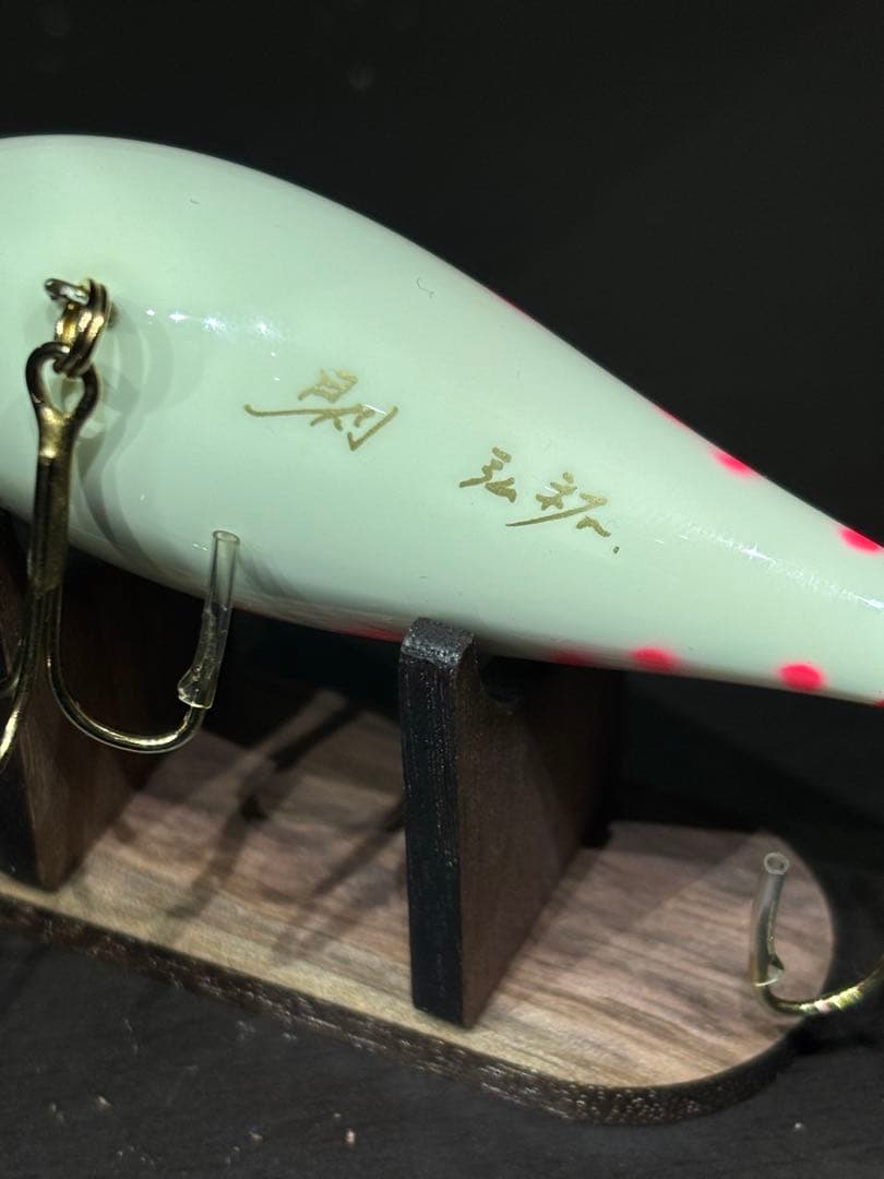 【Balsa-50 オリジナル則サイン031番】